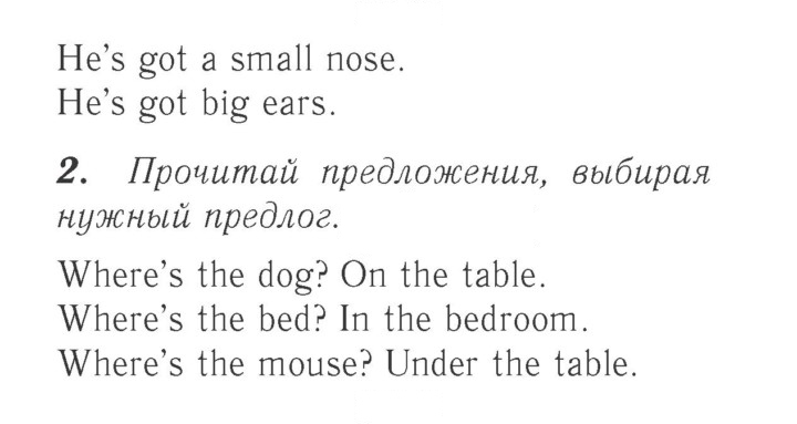 Скан решения номера 59 (134)