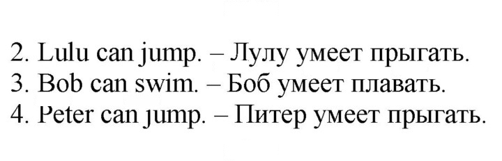 Скан решения номера 6 (64)