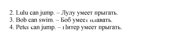 Скан решения номера 6 (64)