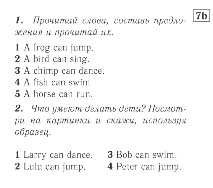 Скан решения номера 6 (64)
