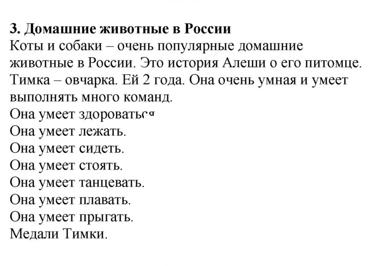 Скан решения номера 61 (137)
