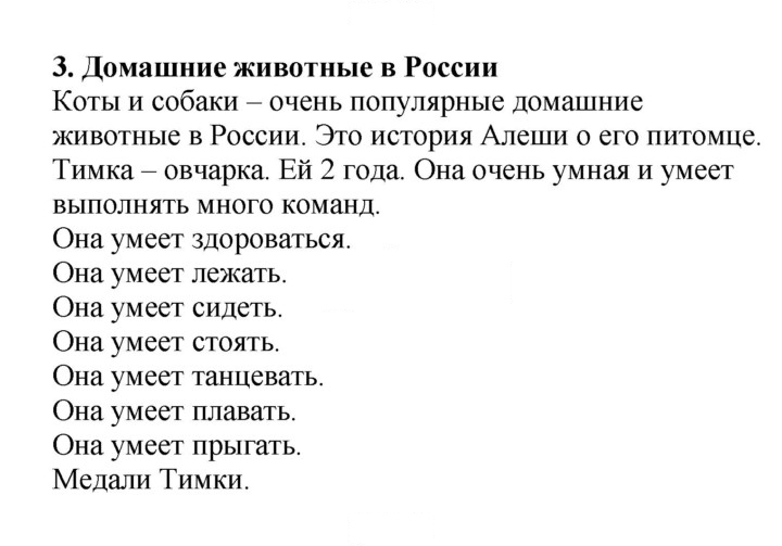 Скан решения номера 61 (137)