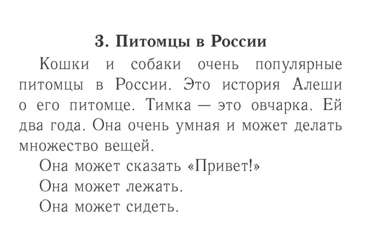 Скан решения номера 61 (137)