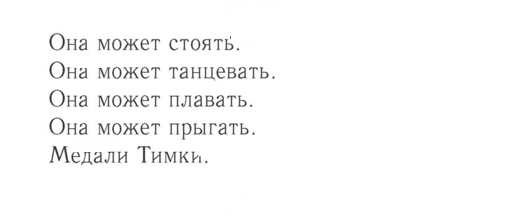 Скан решения номера 61 (137)