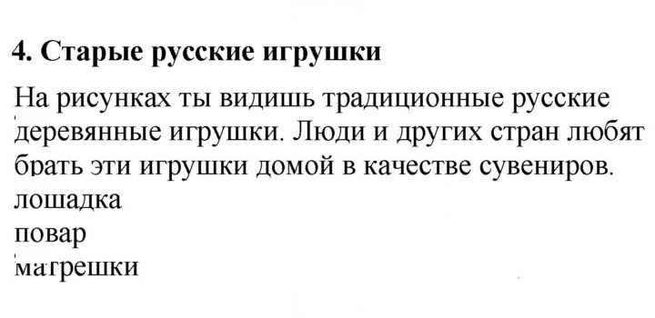 Скан решения номера 62 (138)
