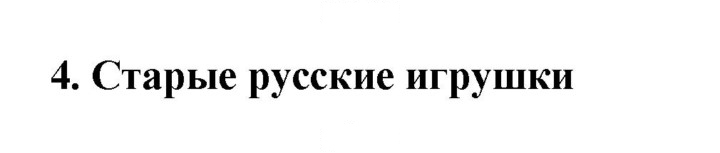Скан решения номера 62 (138)