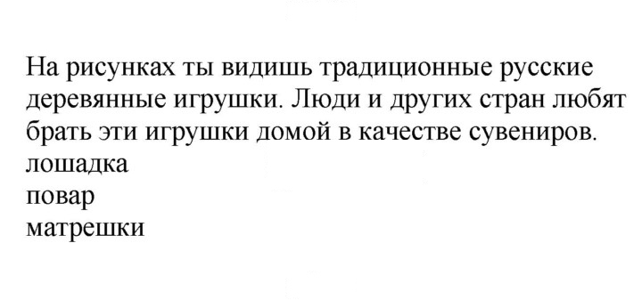 Скан решения номера 62 (138)
