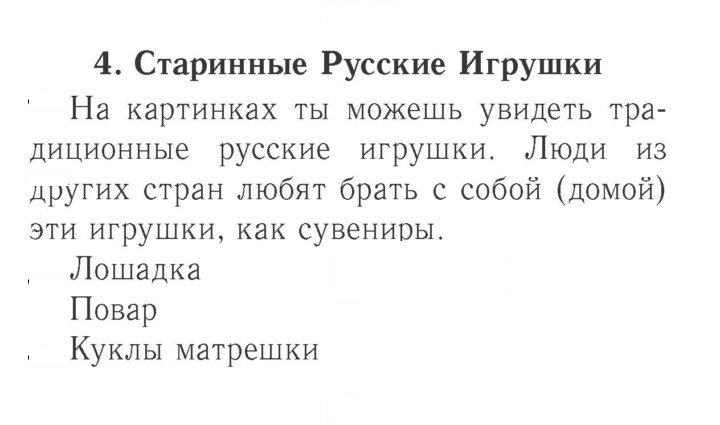 Скан решения номера 62 (138)