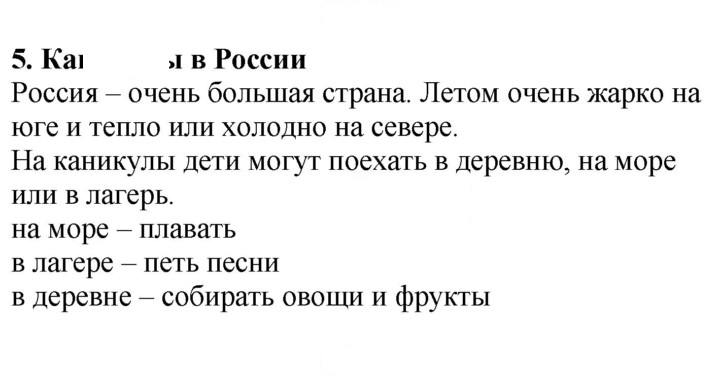 Скан решения номера 63 (139)