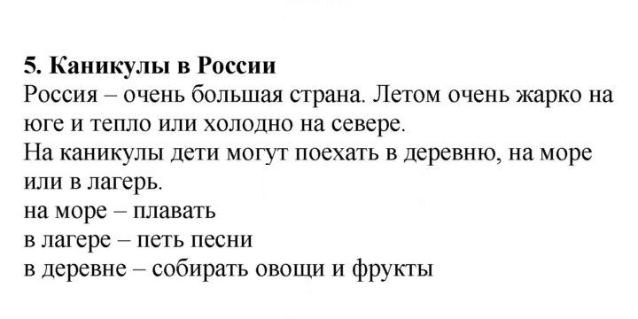 Скан решения номера 63 (139)