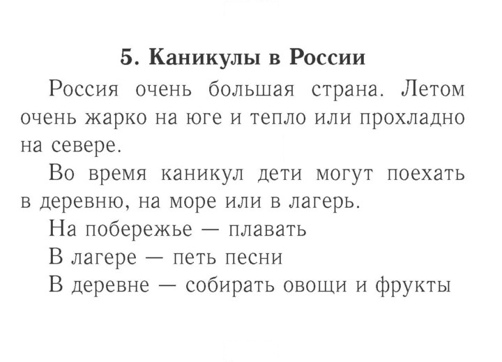 Скан решения номера 63 (139)