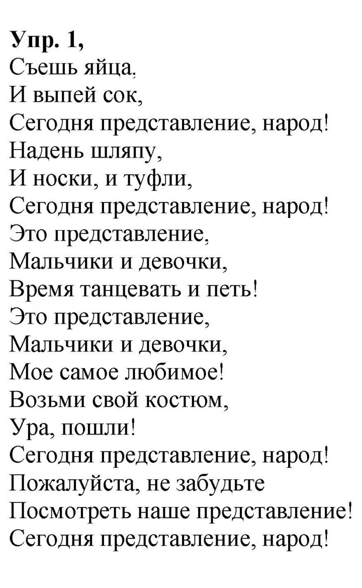 Скан решения номера 64 (116)