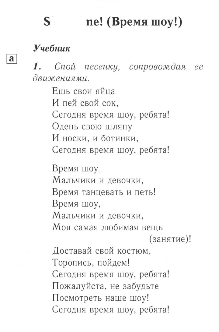 Скан решения номера 64 (116)