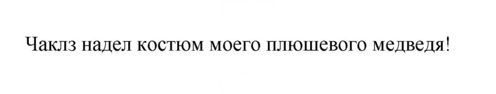 Скан решения номера 65 (117)