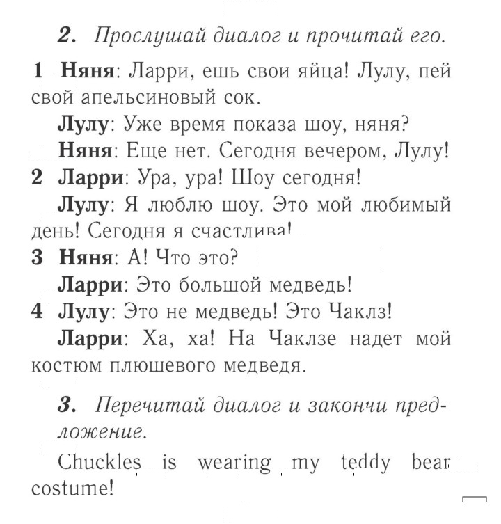Скан решения номера 65 (117)