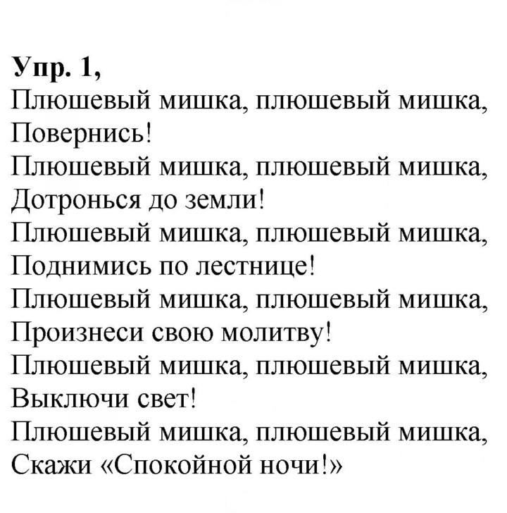 Скан решения номера 66 (118)