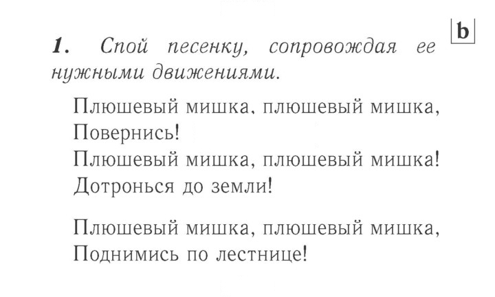 Скан решения номера 66 (118)