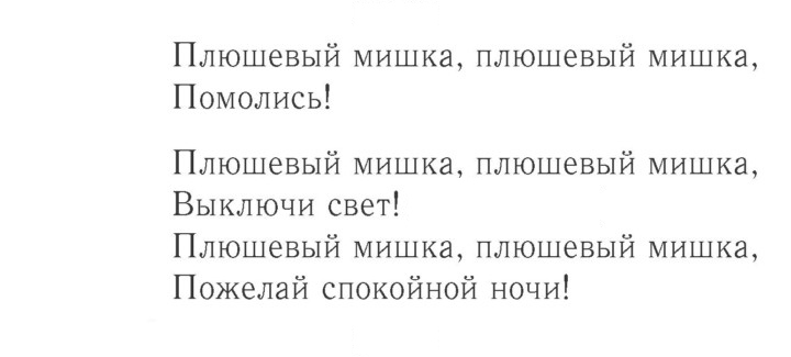Скан решения номера 66 (118)