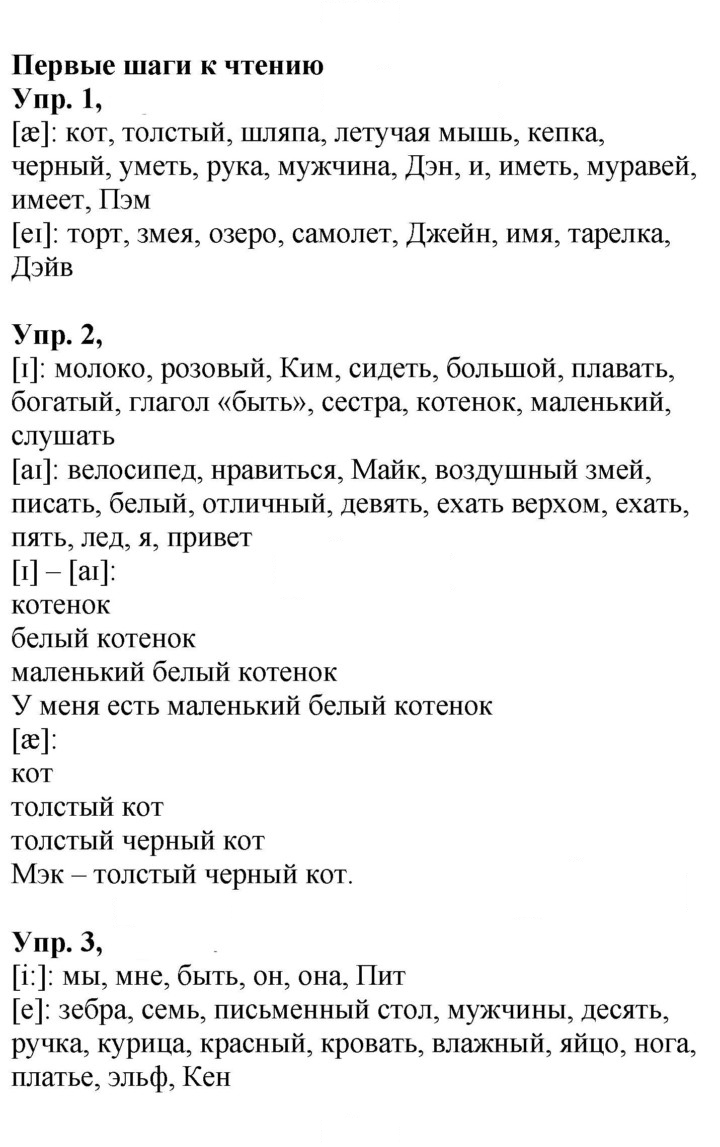 Скан решения номера 68 (140)