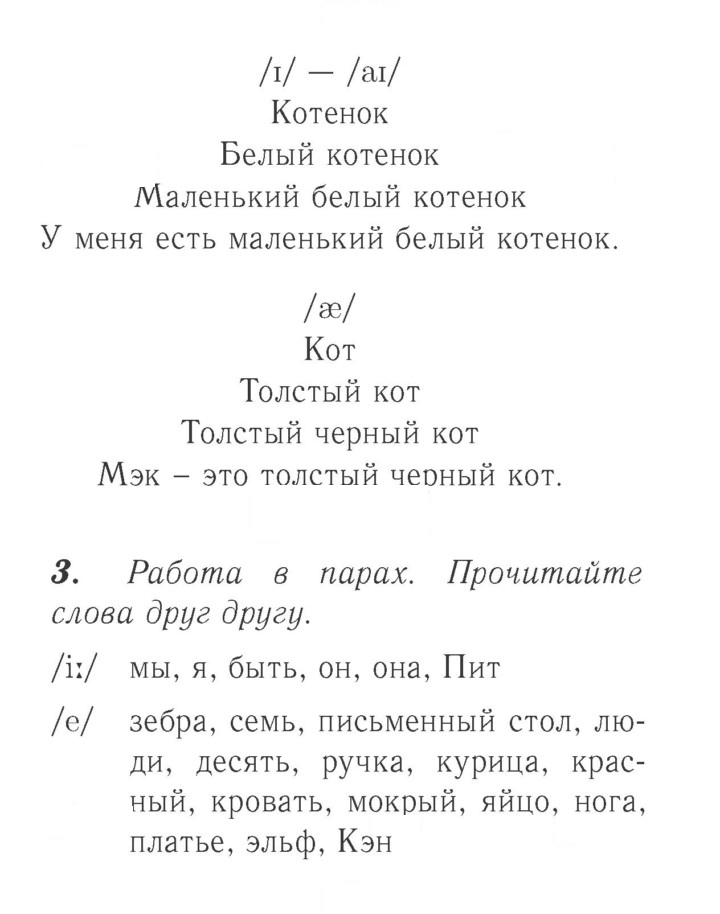 Скан решения номера 68 (140)