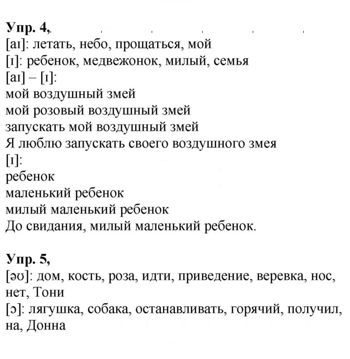 Скан решения номера 69 (141)
