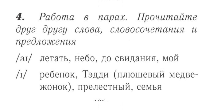 Скан решения номера 69 (141)