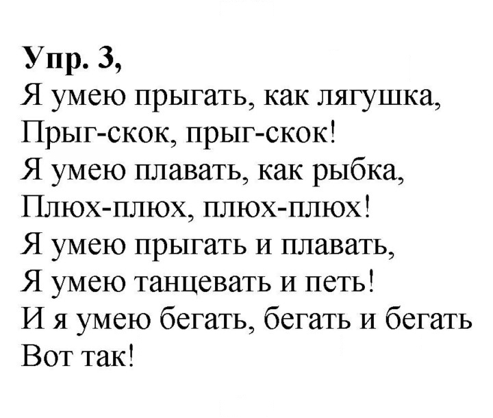 Скан решения номера 7 (65)