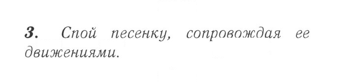 Скан решения номера 7 (65)