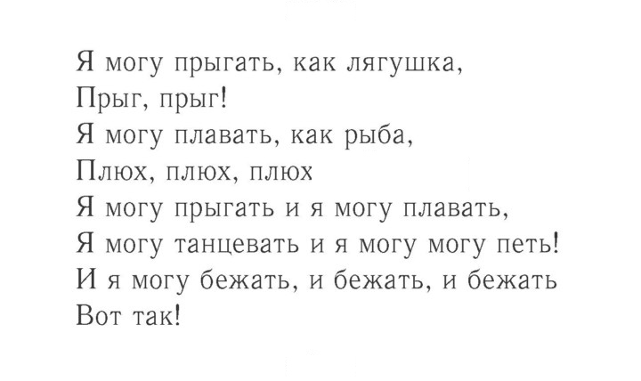 Скан решения номера 7 (65)