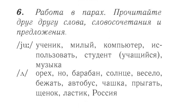 Скан решения номера 70 (142)