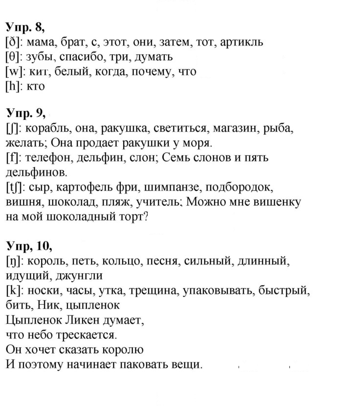 Скан решения номера 71 (143)