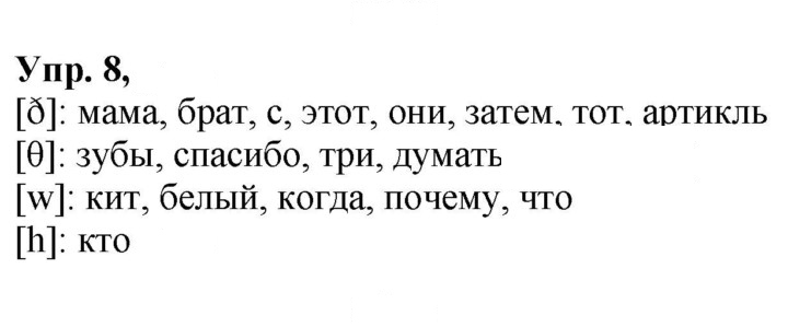 Скан решения номера 71 (143)