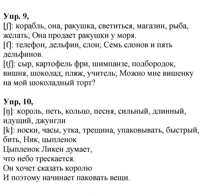 Скан решения номера 71 (143)