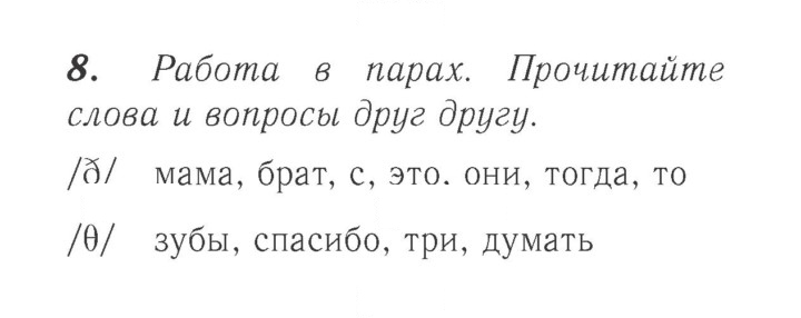 Скан решения номера 71 (143)