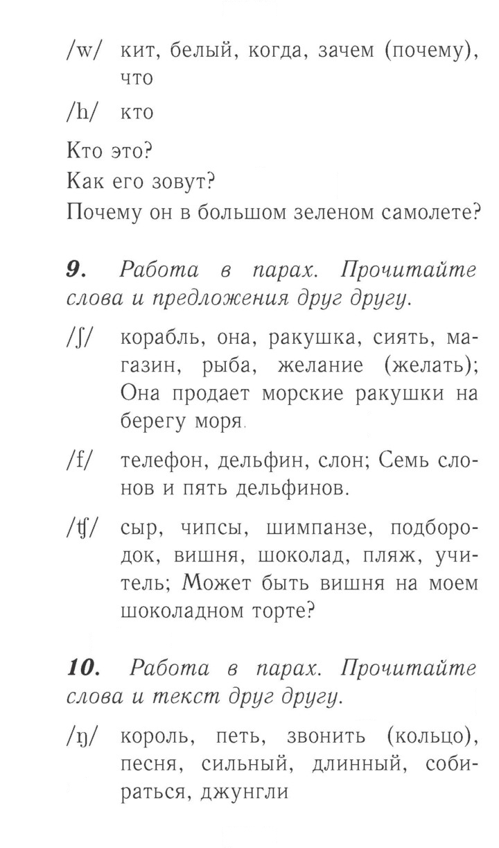Скан решения номера 71 (143)