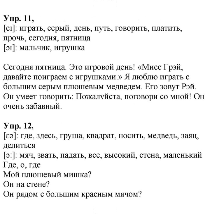 Скан решения номера 72 (144)