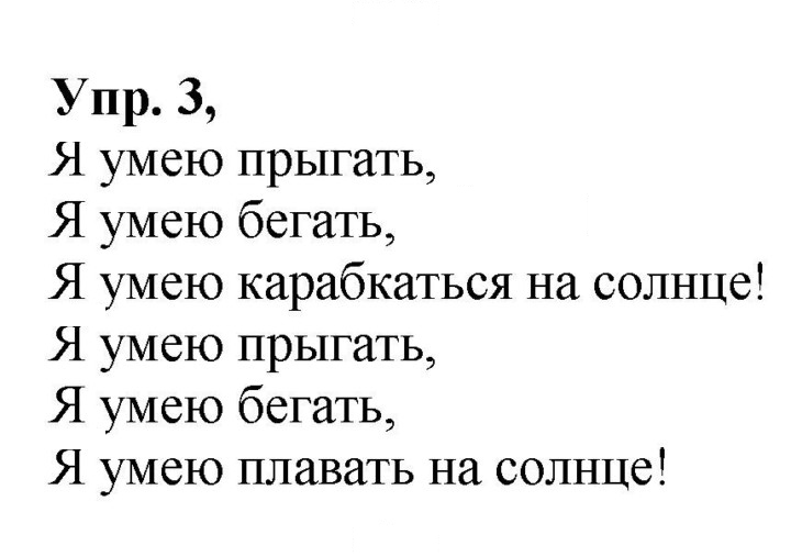Скан решения номера 9 (67)