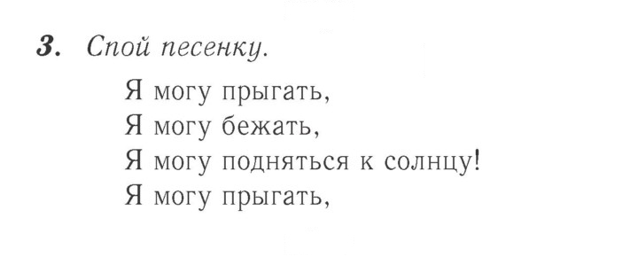 Скан решения номера 9 (67)