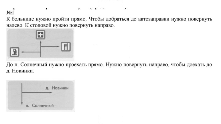 Скан решения номера 12