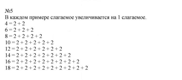 Скан решения номера 41