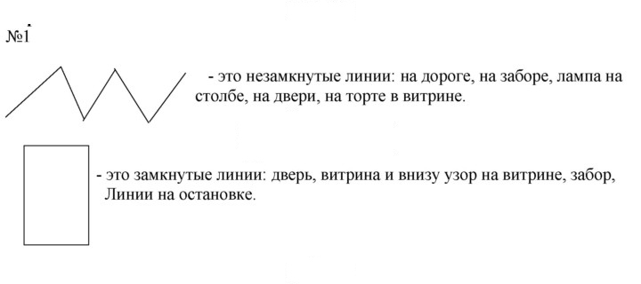 Скан решения номера 42