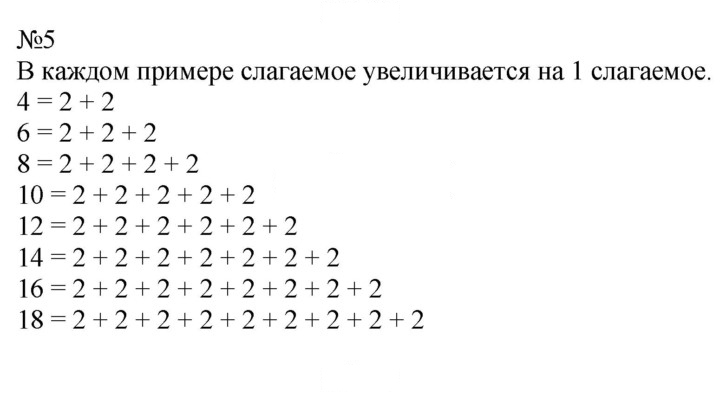 Скан решения номера 47