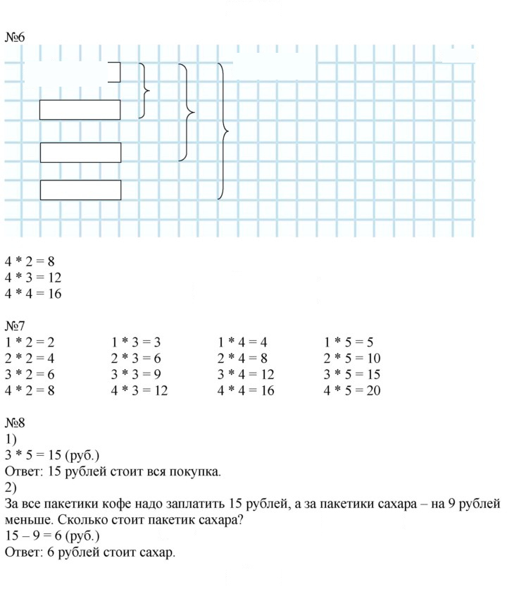 Скан решения номера 48