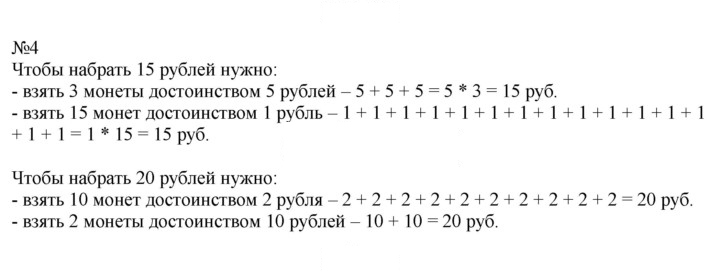 Скан решения номера 63