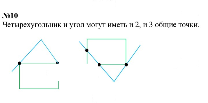 Скан решения номера 72