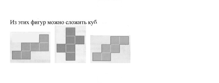 Скан решения номера 12