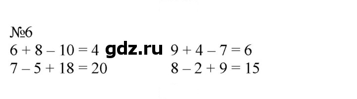 Скан решения номера 57