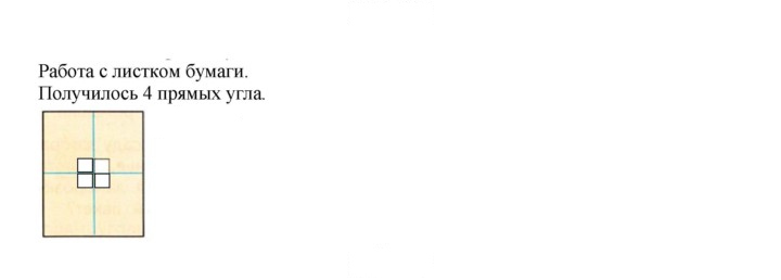 Скан решения номера 60