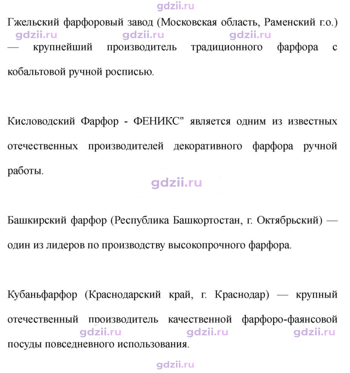 Скан решения номера 48-49