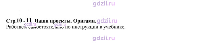 Скан решения номера 11 (2015)